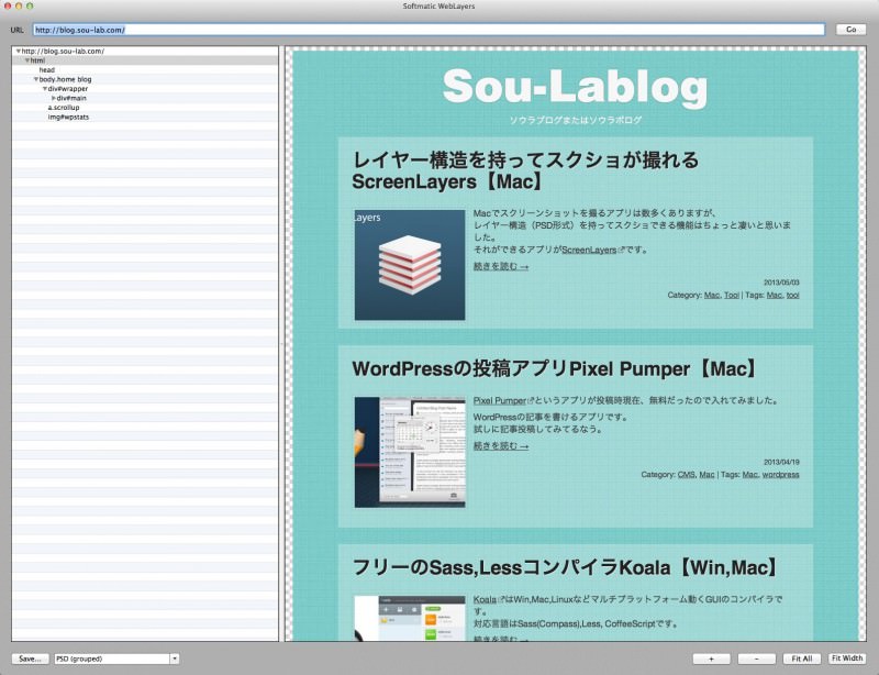 soulablogをスクショ