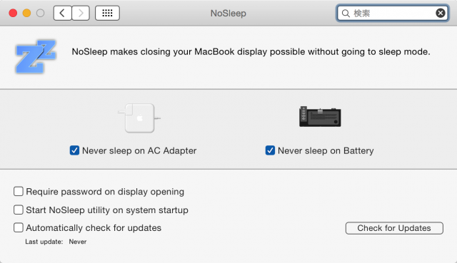 NoSleep 設定