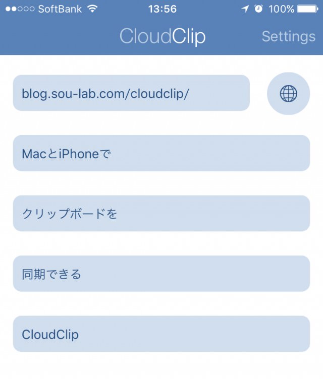 CloudClip iPhone