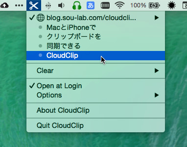 CloudClip Mac