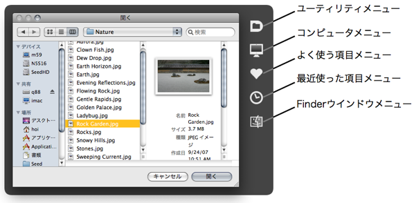 Default Folder X スクリーンショット